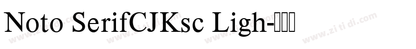 Noto SerifCJKsc Ligh字体转换